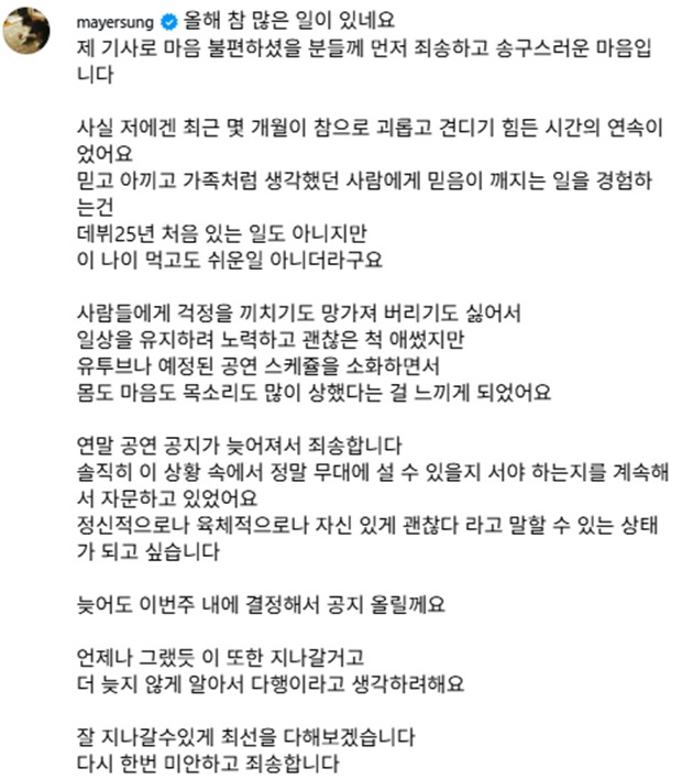 ƼºêÀ̵¥Àϸ® Æ÷Åä