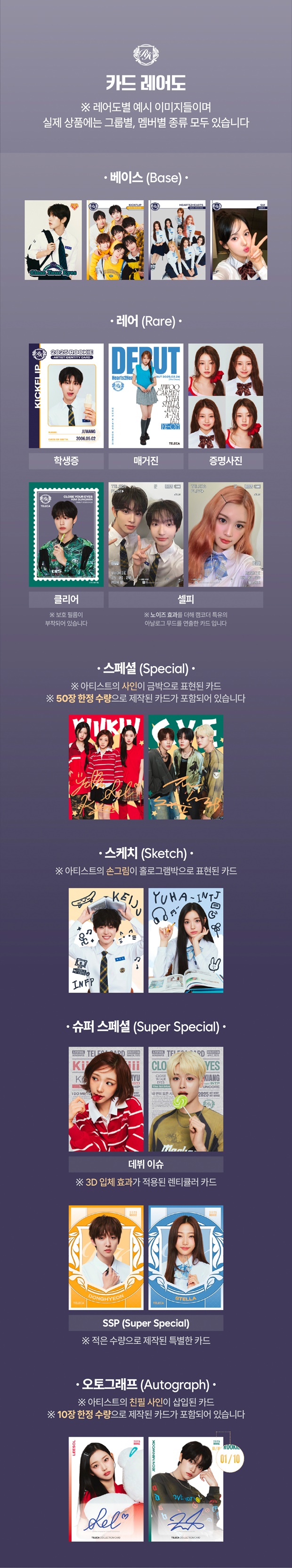 ƼºêÀ̵¥Àϸ® Æ÷Åä