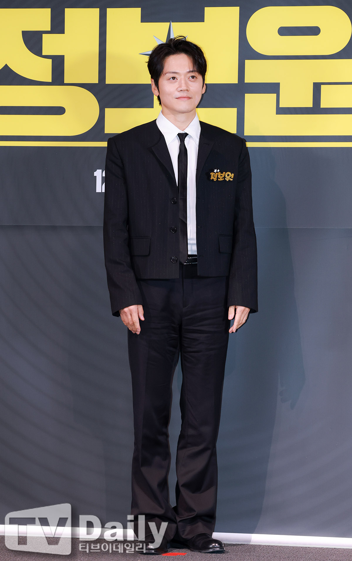 ƼºêÀ̵¥Àϸ® Æ÷Åä