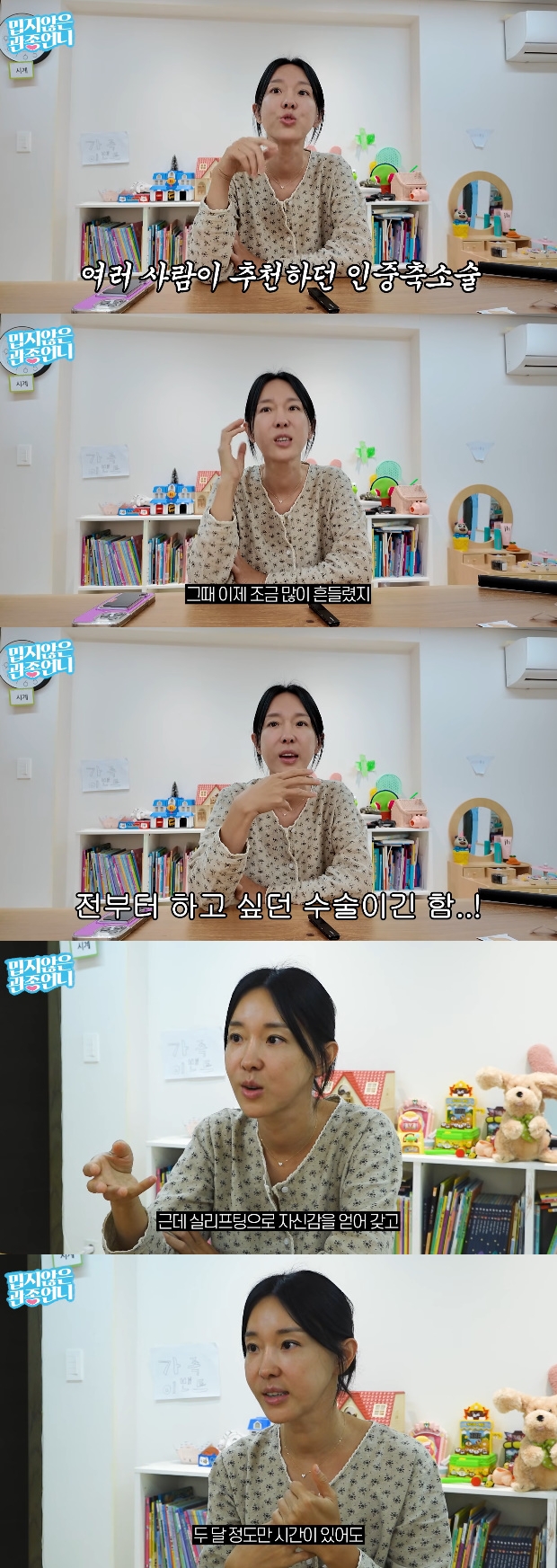 ƼºêÀ̵¥Àϸ® Æ÷Åä