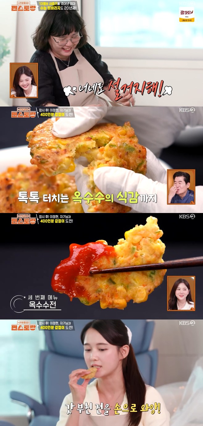 ƼºêÀ̵¥Àϸ® Æ÷Åä