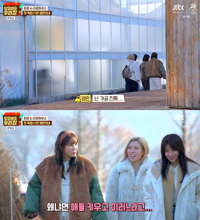 Ƽ���̵��ϸ� ����