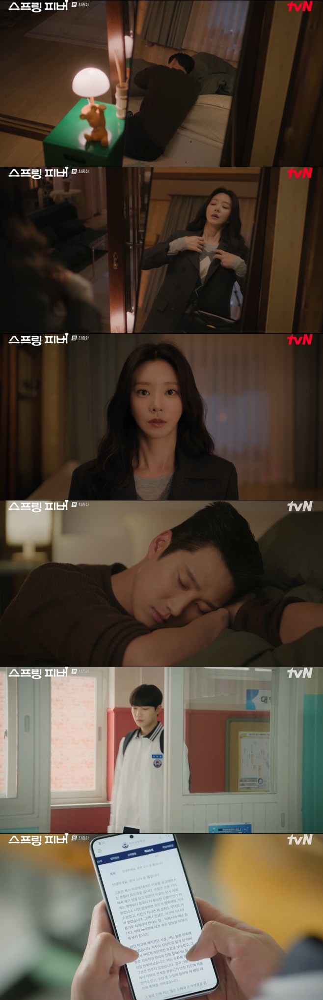 Ƽ���̵��ϸ� ����