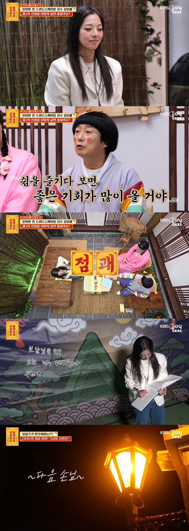 ƼºêÀ̵¥Àϸ® Æ÷Åä