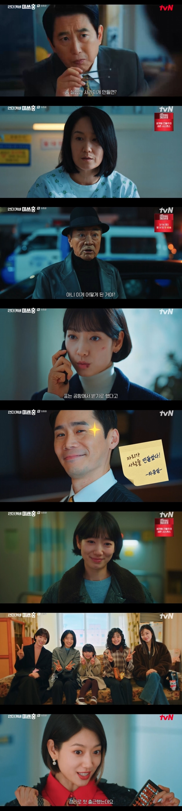 Ƽ���̵��ϸ� ����