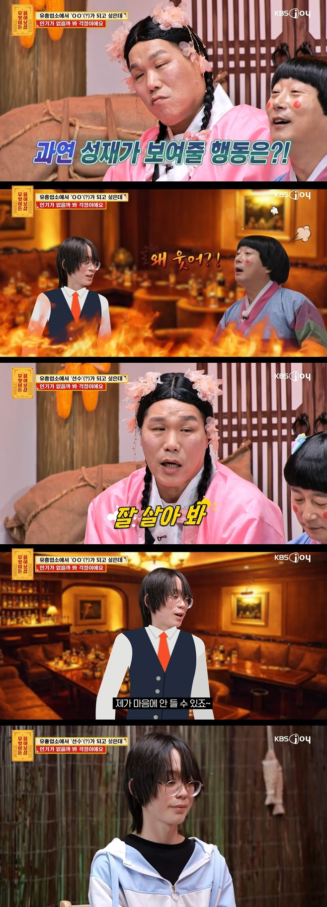 Ƽ���̵��ϸ� ����