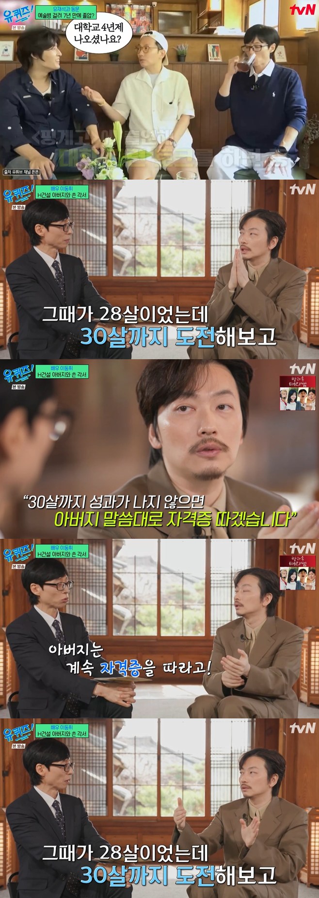 Ƽ���̵��ϸ� ����