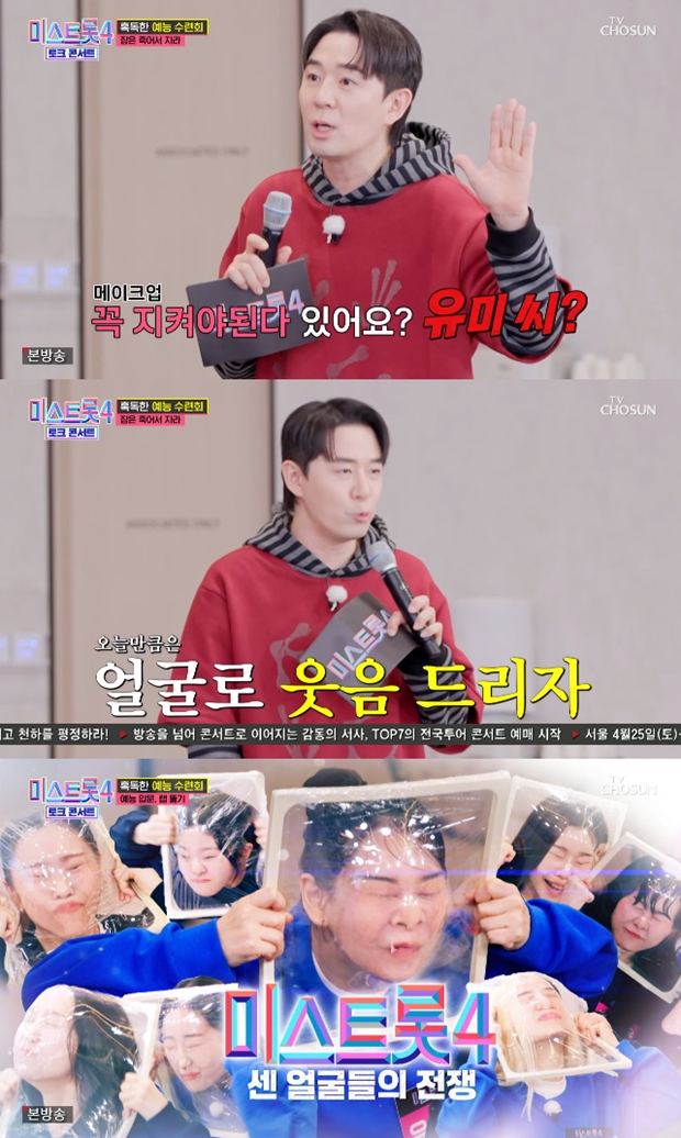 Ƽ���̵��ϸ� ����