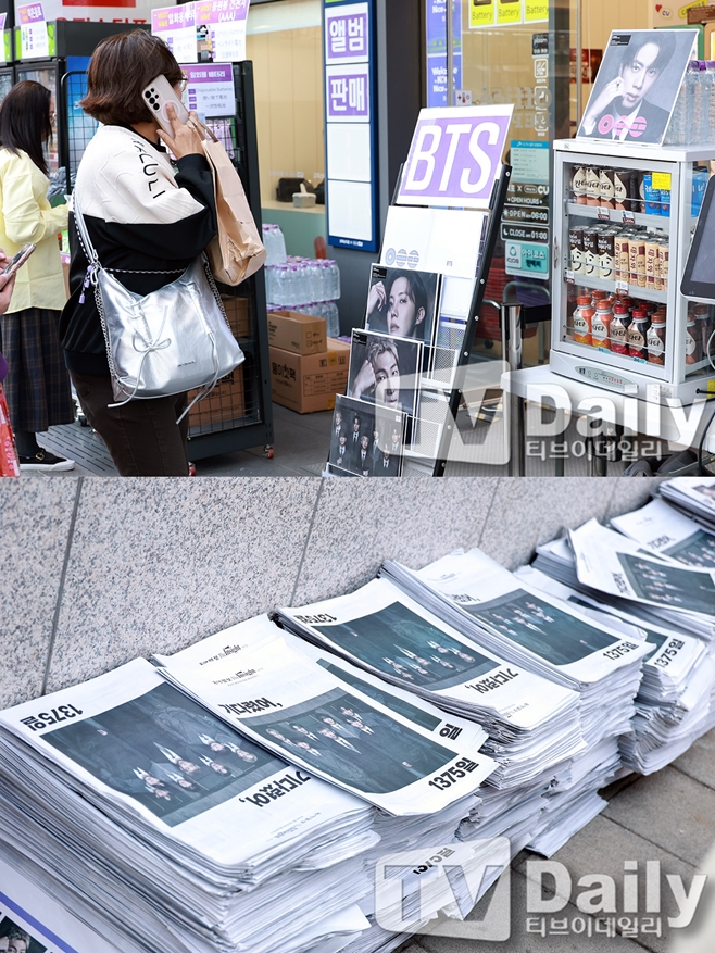 ƼºêÀ̵¥Àϸ® Æ÷Åä