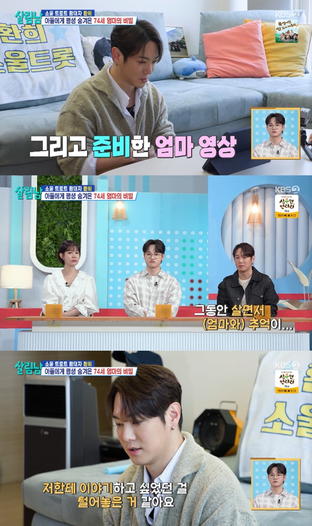 ƼºêÀ̵¥Àϸ® Æ÷Åä