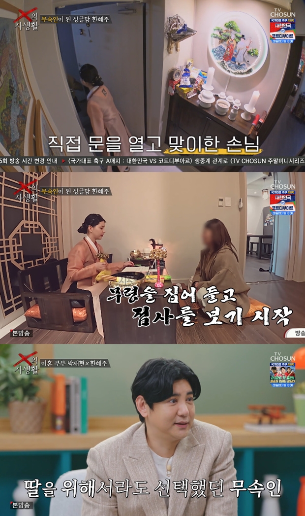 Ƽ���̵��ϸ� ����