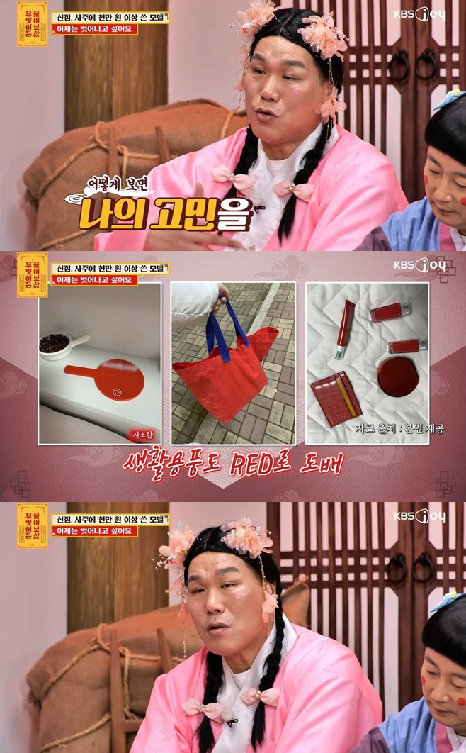 Ƽ���̵��ϸ� ����