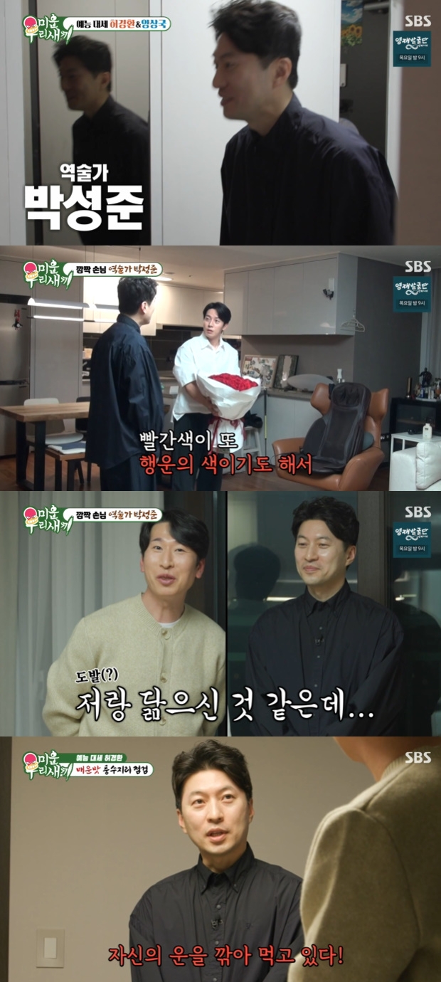 Ƽ���̵��ϸ� ����