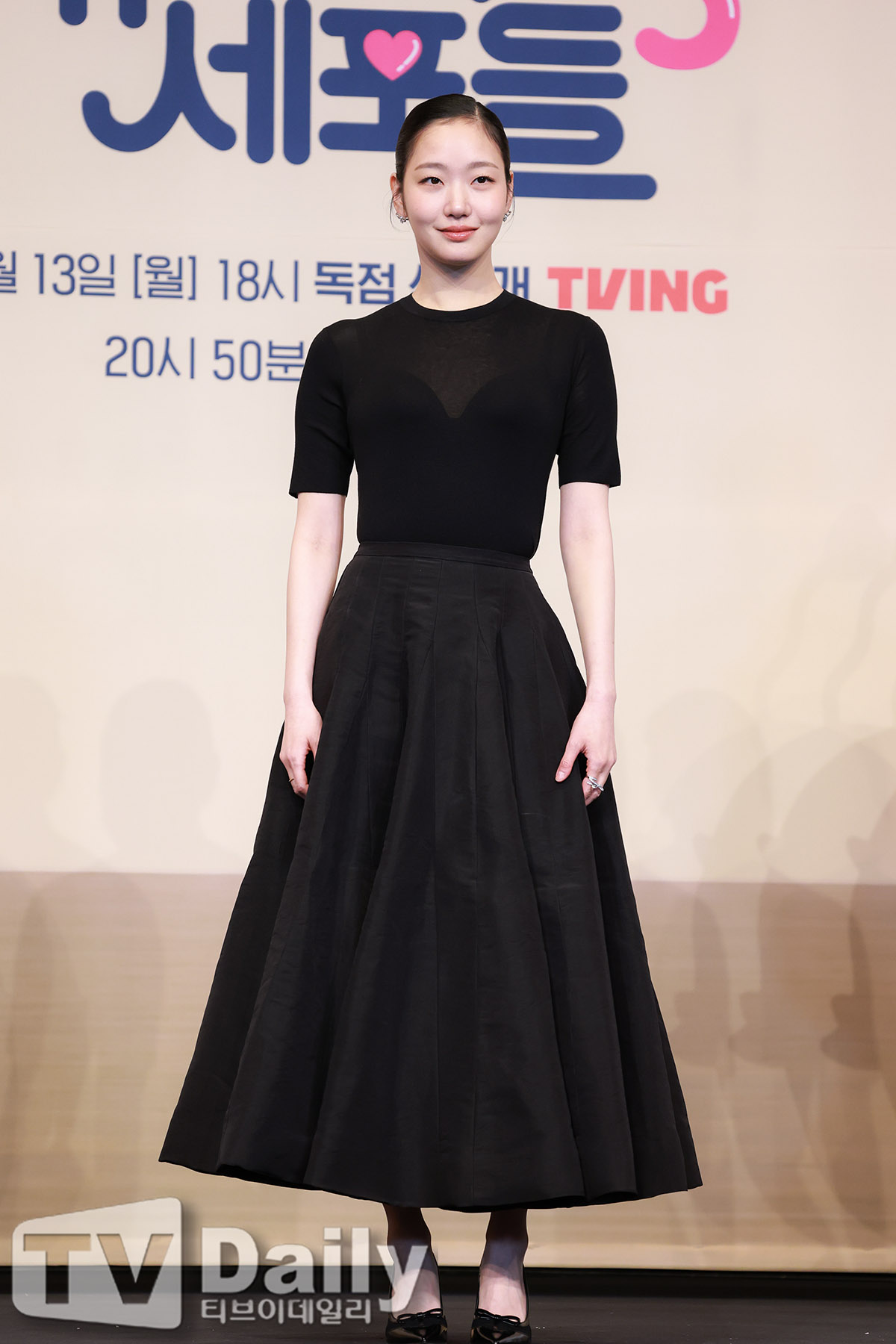 ƼºêÀ̵¥Àϸ® Æ÷Åä