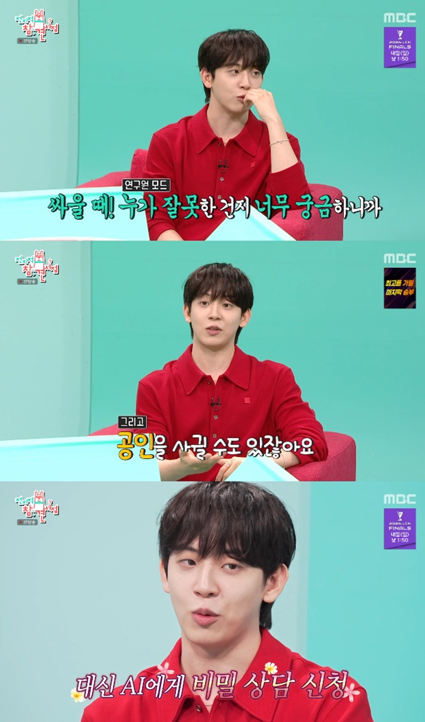 Ƽ���̵��ϸ� ����