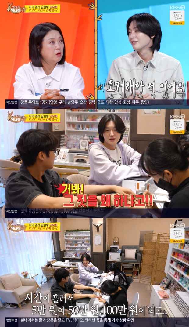 티브이데일리 포토