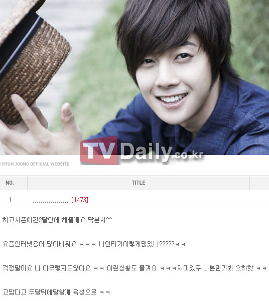 Ss501リダ イタkiss Very Happy Rana