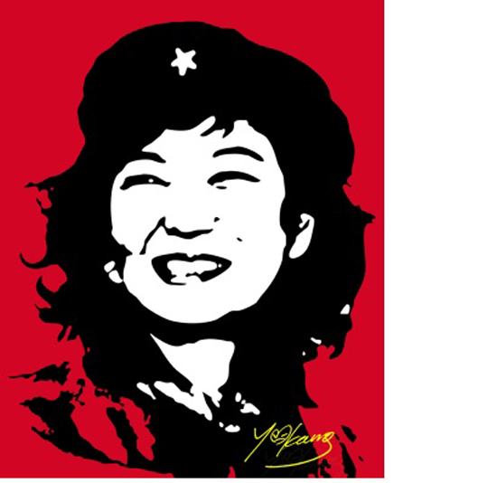 ƼºêÀ̵¥Àϸ® Æ÷Åä