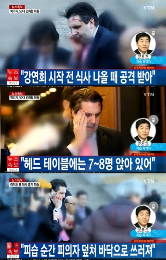 장윤석 국회의원, 우리마당 김기종, 리퍼트대사 피습