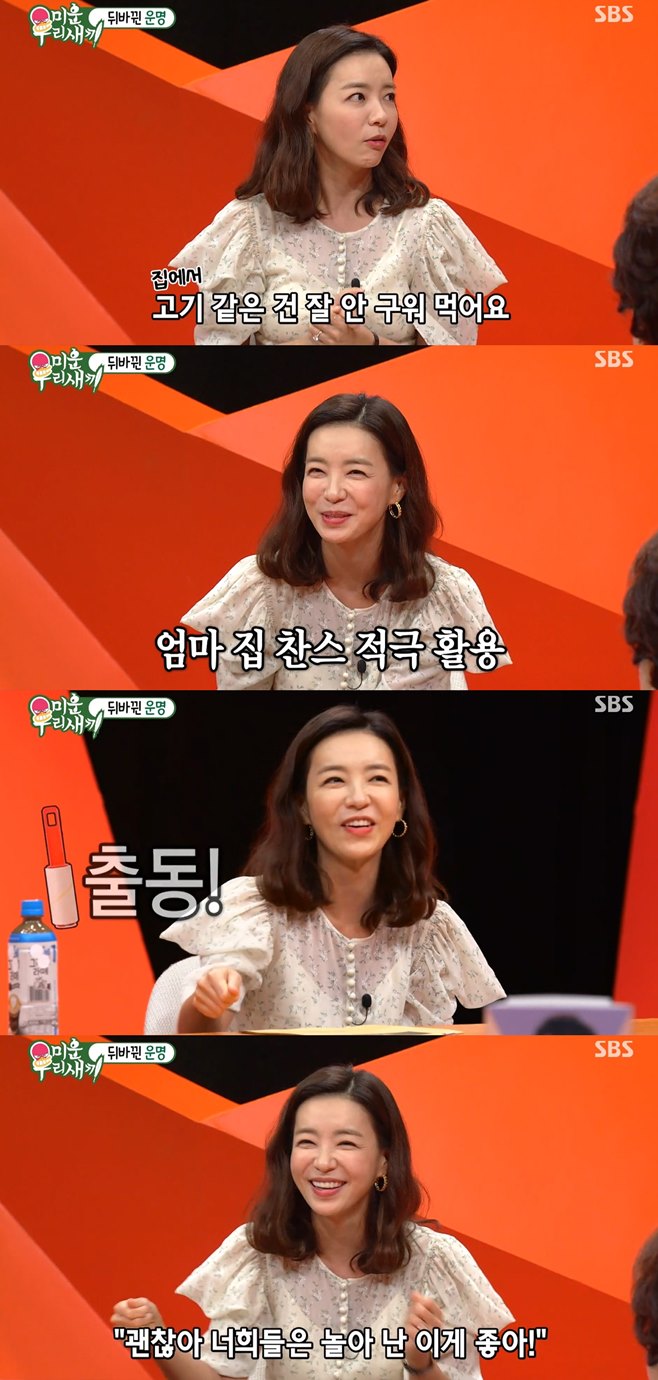 ¹Ì¿î¿ì¸®»õ³¢ ¹Ú¼±¿µ