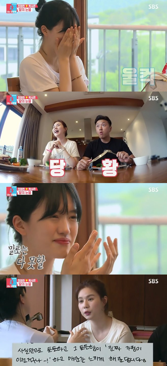 µ¿»óÀ̸ù2 ¹Ú½ÃÀº ÁøÅÂÇö µþ ´Ùºñ´Ù