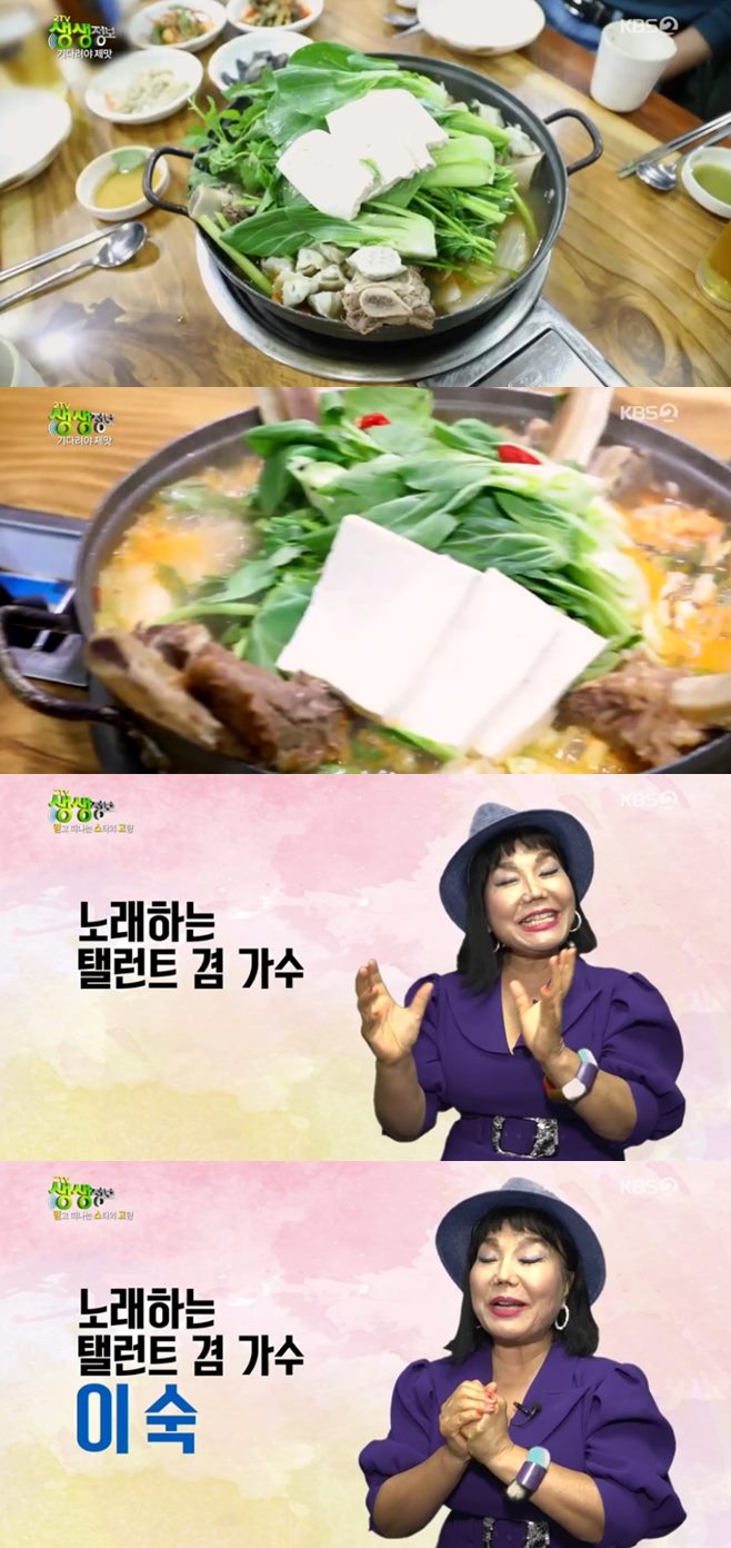 ¡®2TV »ý»ýÁ¤º¸¡¯ À̼÷ ³ªÀÌ °íÇâ ±èÁ¦ ÈÖ°ÔÆÊ »õâÀÌ´Ù¸® ±èÁ¦º¸¸®¹ç ¸ÁÇØ»ç ³«Áö°¥ºñÀü°ñ(¹«Çѳ«Áö) ¸ÀÁý