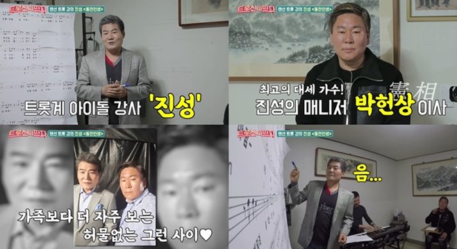 Æ®·Ô½ÅÀÌ ¶¹´Ù Áø¼º