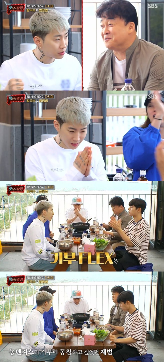 ¸À³²ÀÇ ±¤Àå ¹ÚÀç¹ü