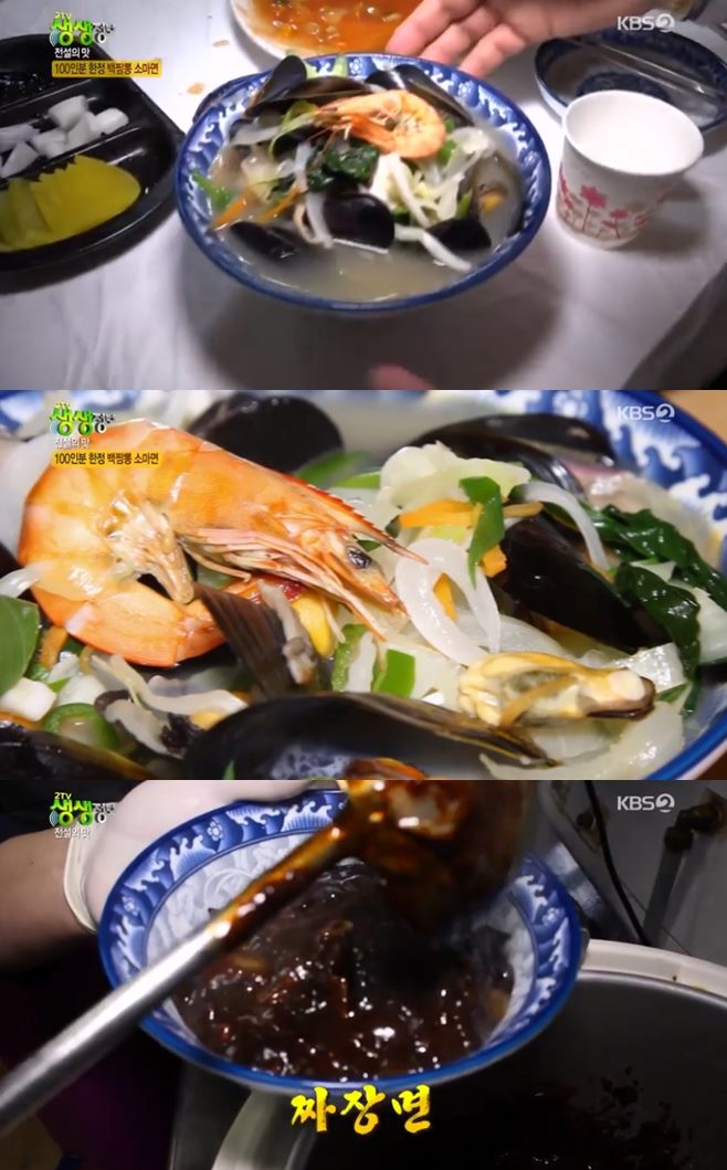 ¡®2TV »ý»ýÁ¤º¸¡¯ ÃæÁÖ ¼Ò¸¶¸é(»óÃ̽Ĵç)vs±¤ÁÖ °¥ºñÁ¶¸²(³ªÁ¤»óȸ), Àü¼³ÀÇ ¸ÀÁý