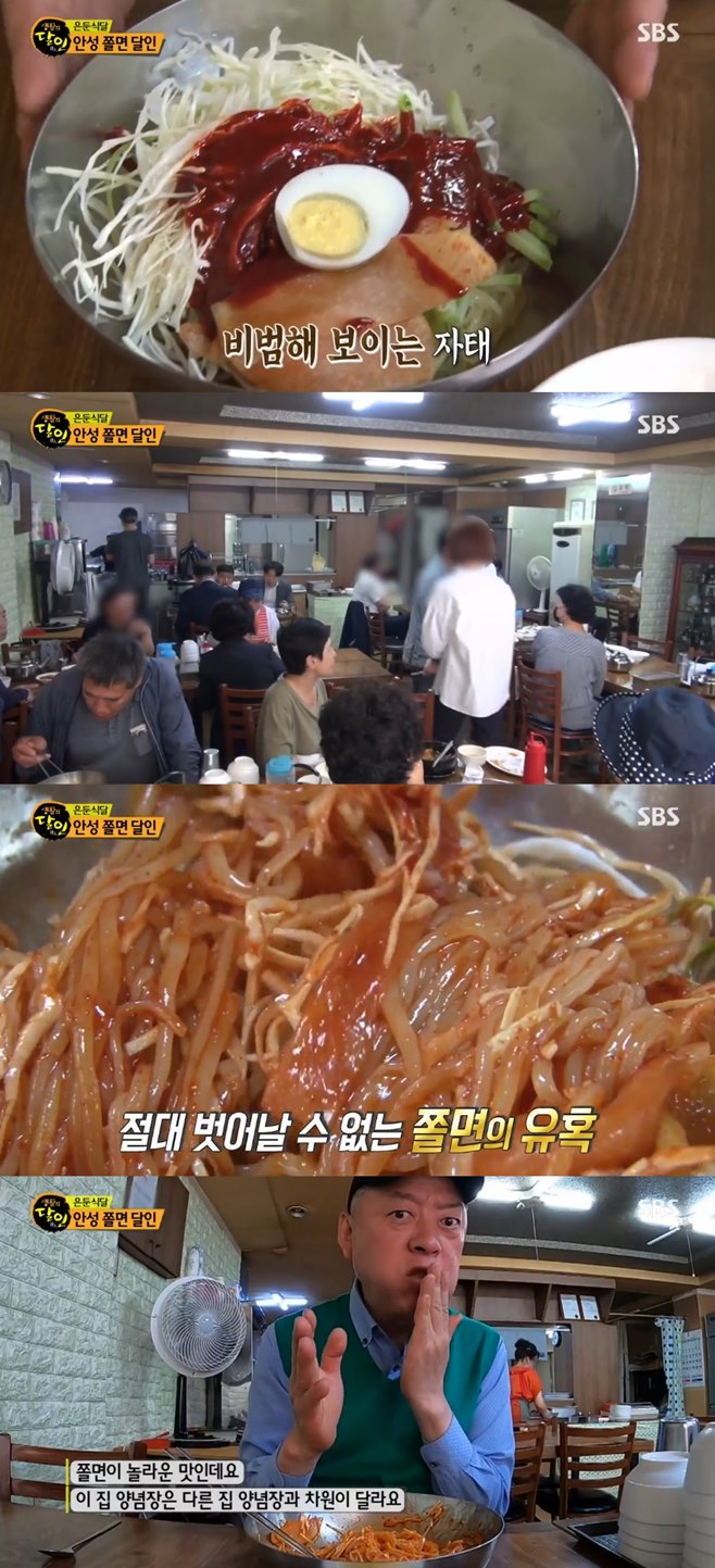 ¾È¼º ÂÌ¸é ´ÞÀÎ »ýȰÀÇ ´ÞÀÎ