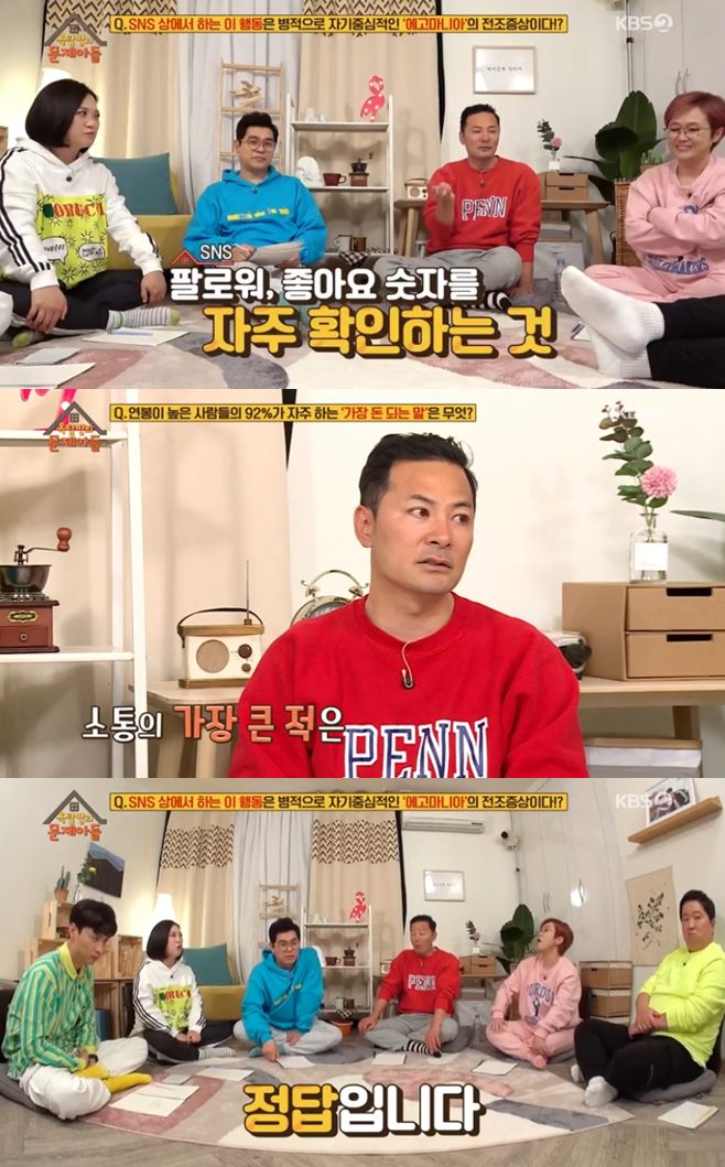 ¿Áž¹æÀÇ ¹®Á¦¾Æµé ¹®Á¦ ±èâ¿Á ³ªÀÌ °áÈ¥ ¾Æ³» ¹öÁî ¹Î°æÈÆ ±è¿ë¸¸ ±è¼÷ ¼ÛÀºÀÌ Á¤Çüµ·