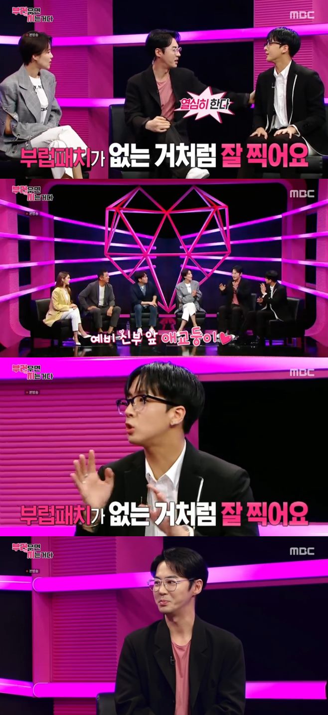 ºÎ·´Áö ÀüÁø °áÈ¥ ¿¹ºñ½ÅºÎ ½Â¹«¿ø ³ªÀÌ ÀÌ¿øÀÏ ±èÀ¯Áø PD ÇÏÂ÷ ġŸ ³²¿¬¿ì Áö¼÷ À̵ÎÈñ ÃÖ¼ÛÇö ÀÌÀçÇÑ Çý¸² ³²ÀÚÄ£±¸ ½Å¹Îö ³ªÀÌ À强±Ô Àåµµ¿¬ ÇãÀç ºò½º ¶óºñ Àü¼Ò¹Ì