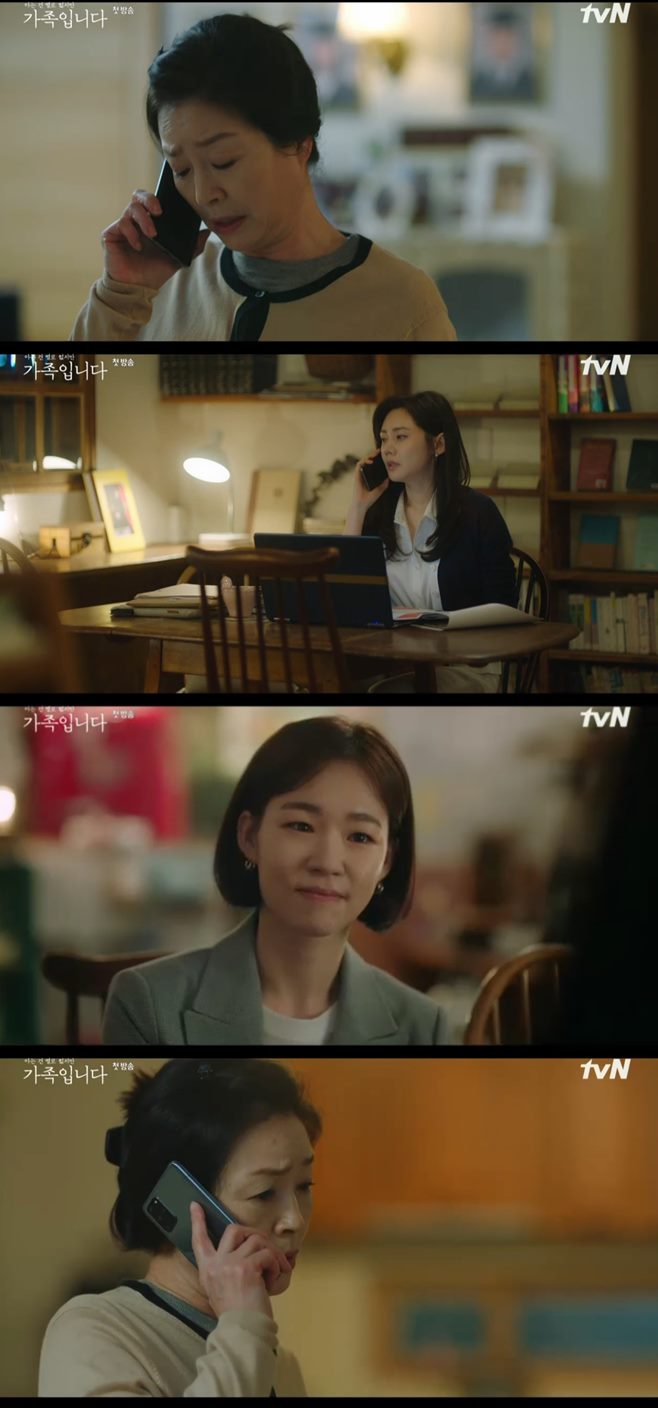 ¾Æ´Â °Ç º°·Î ¾øÁö¸¸ °¡Á·ÀÔ´Ï´Ù ÇÑ¿¹¸® ±èÁö¼® ÃßÀÚÇö Á¤Áø¿µ ¿ø¹Ì°æ ½ÅÀçÇÏ ½Åµ¿¿í ±èÅÂÈÆ ÇÑÁØ¿ì Á¶¾Æ¿µ ¼»ó¿ø ÀÌÁ¾¿ø °¡µæÈñ ÇýÁ¤ ù¹æ