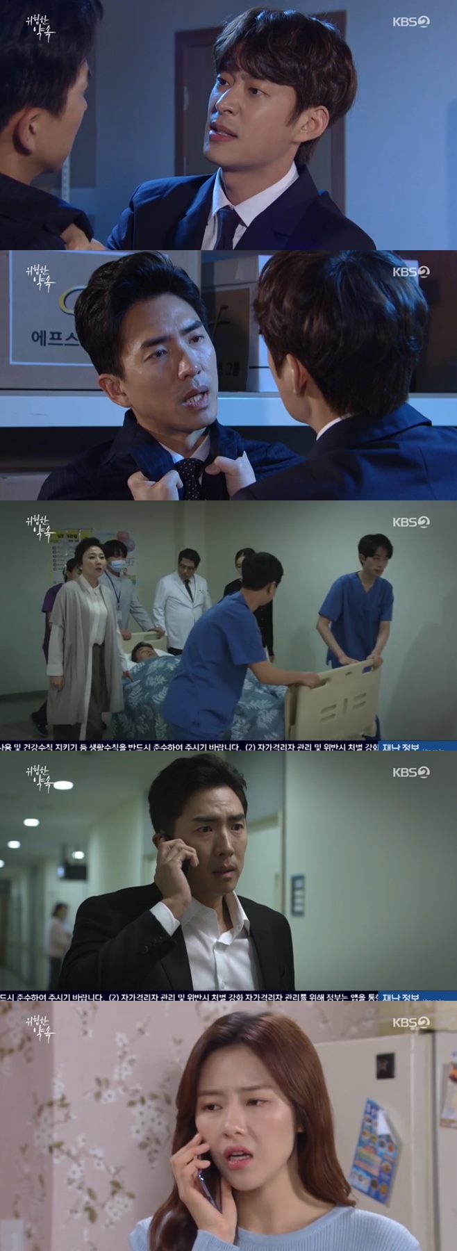 À§ÇèÇÑ ¾à¼Ó ¹ÚÇϳª °í¼¼¿ø °¼º¹Î ¿ÀÇý¿ø ÀÌâ¿í À̴뿬 °½ÅÀÏ ±æ¿ë¿ì ±èÇýÁö ÀÌÈ¿³ª 45ȸ Àι°°ü°èµµ ¸îºÎÀÛ