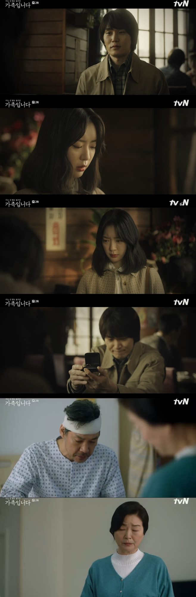 ¾Æ´Â °Ç º°·Î ¾øÁö¸¸ °¡Á·ÀÔ´Ï´Ù ÇÑ¿¹¸® ±èÁö¼® ÃßÀÚÇö Á¤Áø¿µ ¿ø¹Ì°æ ½ÅÀçÇÏ ½Åµ¿¿í ±èÅÂÈÆ ÇÑÁØ¿ì Á¶¾Æ¿µ ¼»ó¿ø ÀÌÁ¾¿ø °¡µæÈñ ÇýÁ¤ 2ȸ