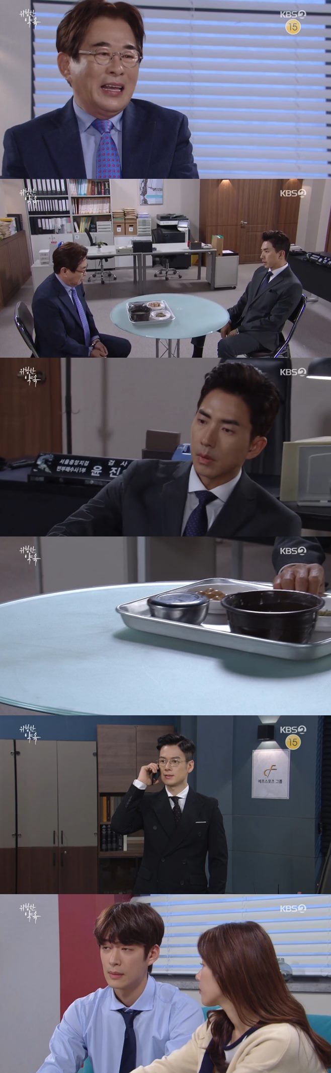 À§ÇèÇÑ ¾à¼Ó ¹ÚÇϳª °í¼¼¿ø °¼º¹Î ¿ÀÇý¿ø ÀÌâ¿í À̴뿬 °½ÅÀÏ ±æ¿ë¿ì ±èÇýÁö ÀÌÈ¿³ª 46ȸ Àι°°ü°èµµ ¸îºÎÀÛ