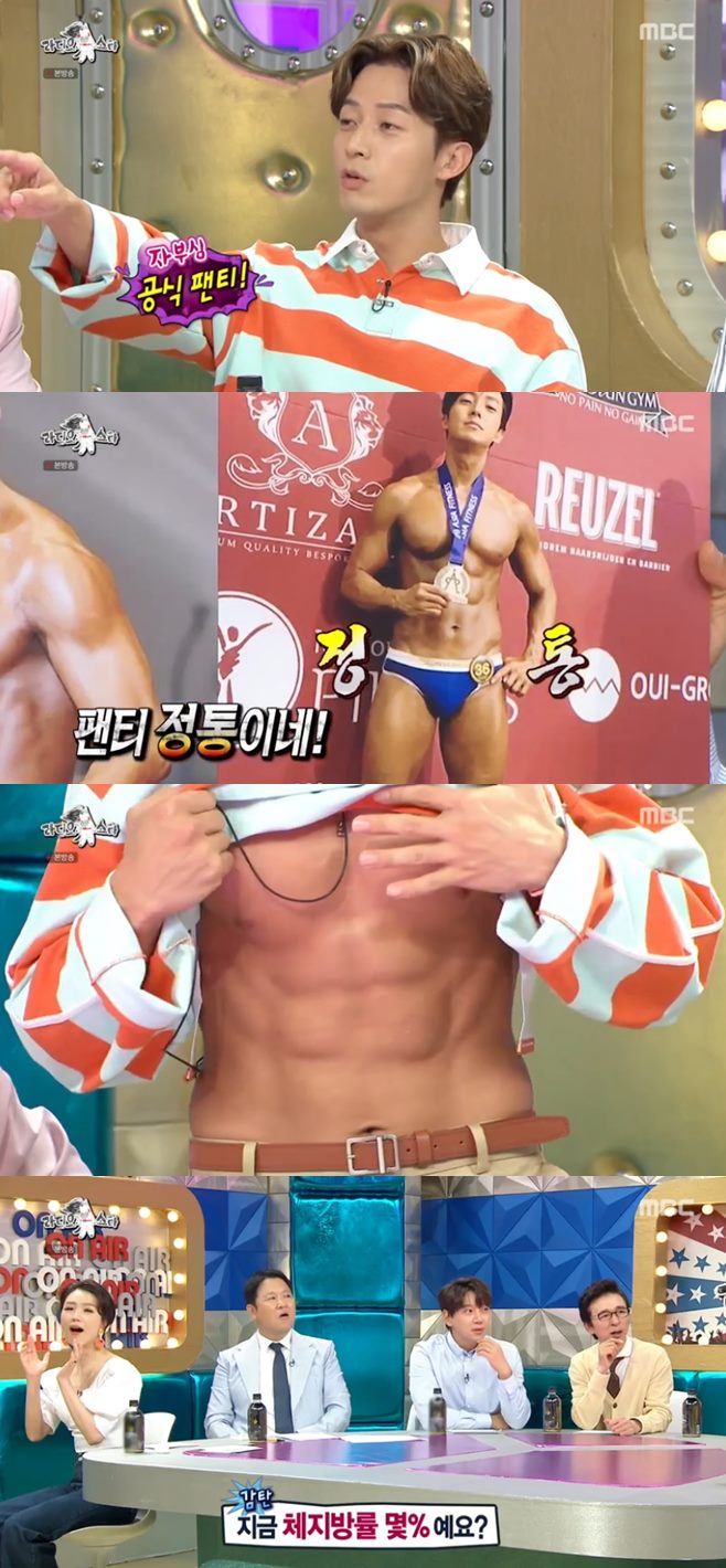 ¶óµð¿À½ºÅ¸ ±è±¹Áø ±è±¸¶ó MC±×¸® ¾È¿µ¹Ì Ȳġ¿ Çö¿µ Çã°æÈ¯ ¿©Çö¼ö ¿¬ºÀ Á¶¿µ±¸ ³ªÀÌ ¾Æ³» ½ÅÀçÀº