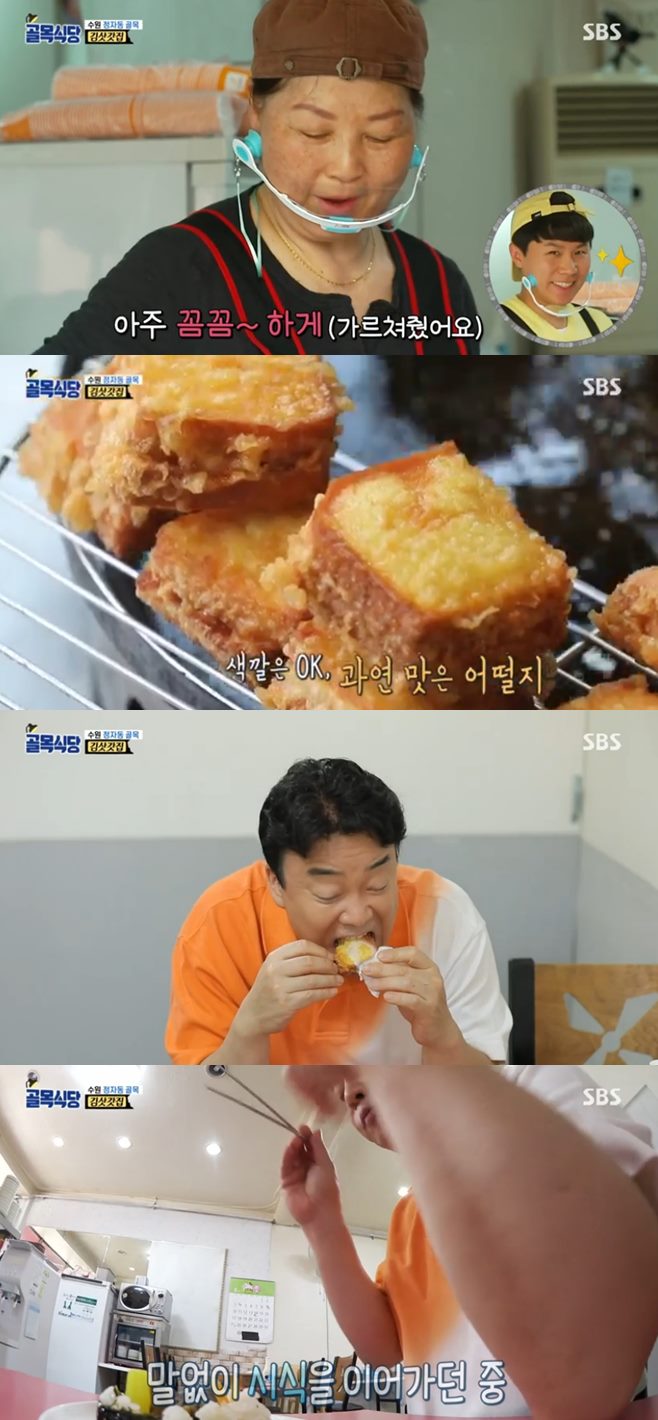 ¹éÁ¾¿ø °ñ¸ñ½Ä´ç ±è¼ºÁÖ Á¤Àμ± ¼ö¿ø Á¤ÀÚµ¿ °ñ¸ñ ±è»ñ°«Áý ¸àº¸»ç°ú ¾ç¼¼Çü ±èº´Çå Â̶ó±èÁý ¶±Æ¢¼øÁý ¿À¸®ÁÖ¹°·°Áý