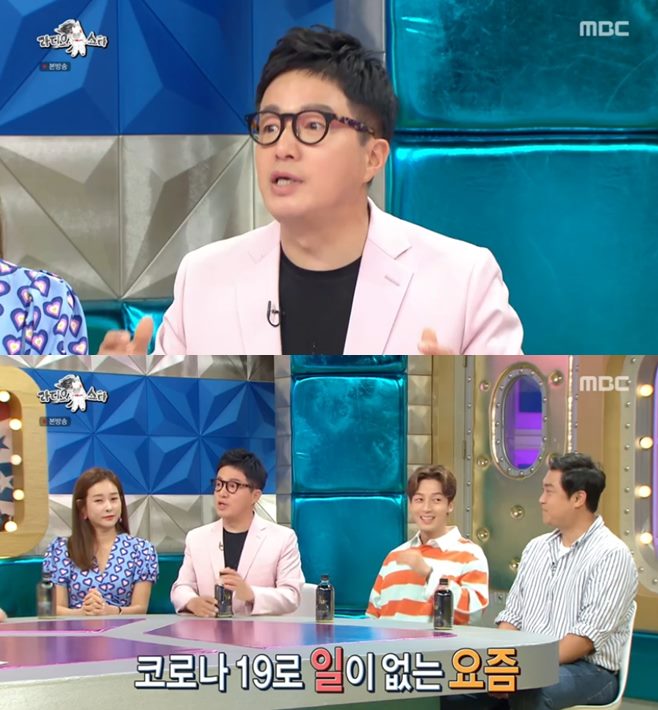 ¶óµð¿À½ºÅ¸ ±è±¹Áø ±è±¸¶ó MC±×¸® ¾È¿µ¹Ì Ȳġ¿ Çö¿µ Çã°æÈ¯ ¿©Çö¼ö ¿¬ºÀ Á¶¿µ±¸ ³ªÀÌ ¾Æ³» ½ÅÀçÀº