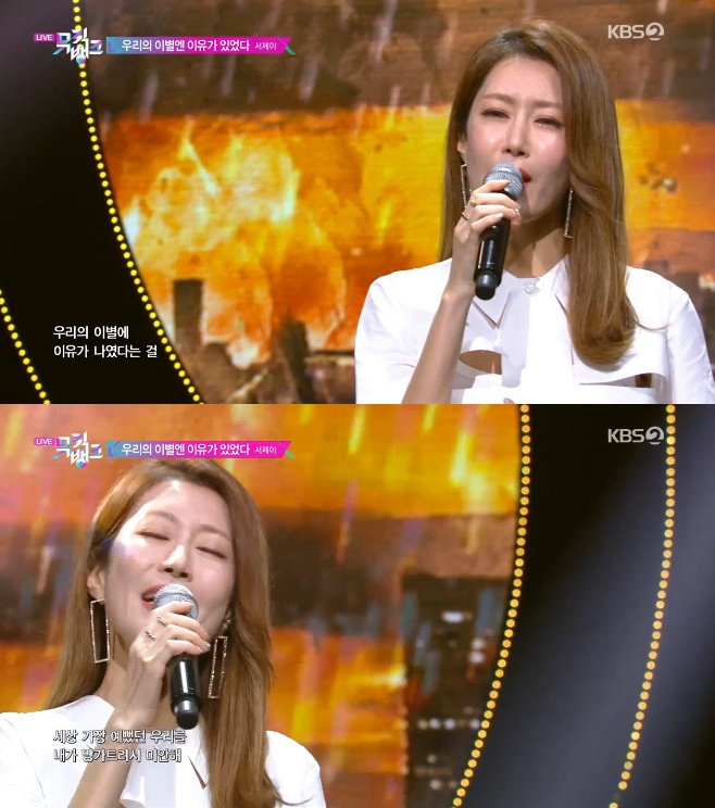 ¹ÂÁ÷¹ðÅ©, ¼Á¦ÀÌ