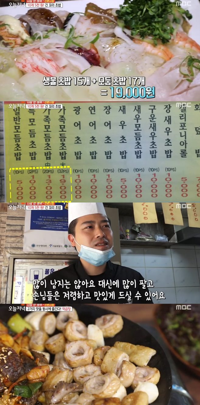 ¡®2TV »ý»ýÁ¤º¸¡¯ °á¹æ, ¡®»ý¹æ¼Û ¿À´ÃÀú³á¡¯ ½Å¿ø½ÃÀå ²¿¸®Ãʹä ÃÊ¹ä¾ÆÀú¾¾ ¸·Ã¢°öâ Áø°ÝÀǰöâ Ã߾¼ö ¿¾³¯Áý¿øÃß¾îÅÁ ¸Þ¹Ð±¹¼ö ¸Þ¹Ð²ÉÇâ±â ¸ÀÁý