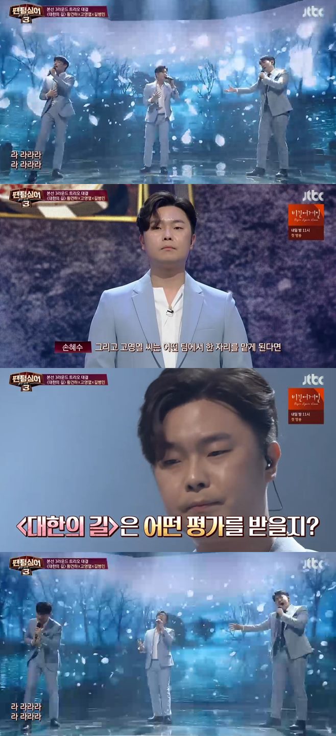 ÆÒÅҽ̾î3 °í¿µ¿ Ȳ°ÇÇÏ ±æº´¹Î ¹Ú°ÇÏ °µ¿ÈÆ ½ÅÀç¹ü Á¸³ë À¯Ã¤ÈÆ À±¼ÁØ ÃÖÁøÈ£ ¿ÁÁÖÇö ¼ÕÇý¼ö ±èÀ̳ª Áö¿ë ±è¹®Á¤ À±»ó Å»¶ôÀÚ