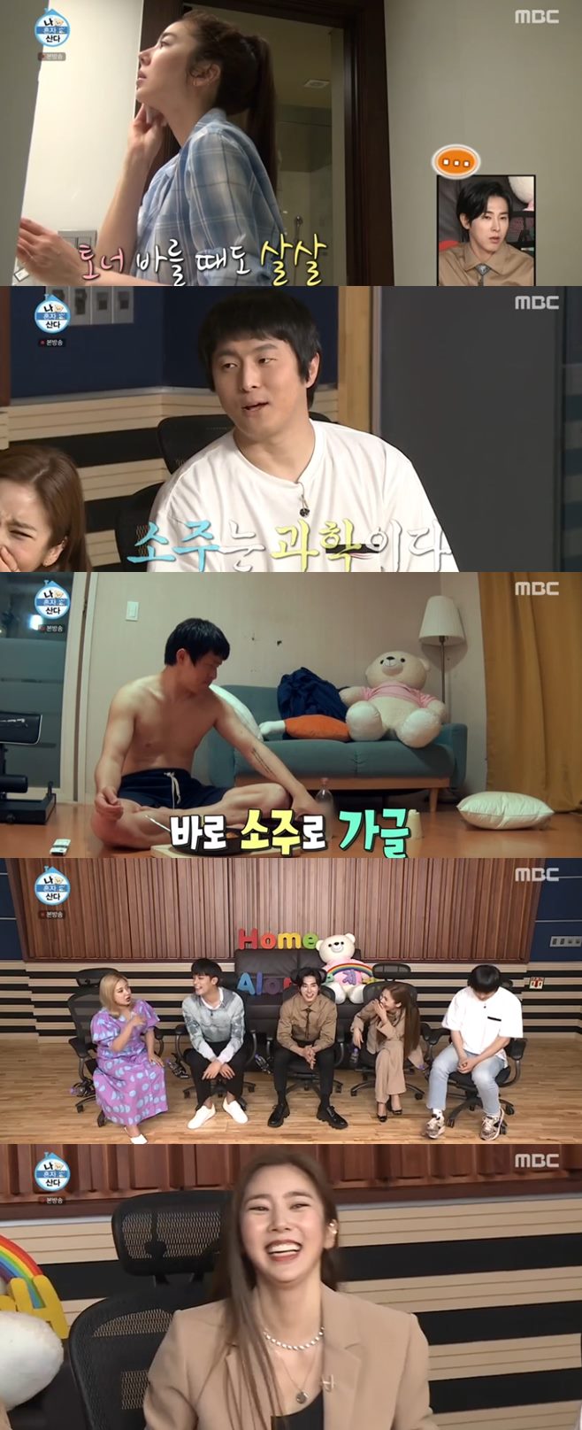 ³ªÈ¥ÀÚ»ê´Ù ¹Ú³ª·¡ ¼Õ´ãºñ À¯³ëÀ±È£ ³ªÀÌ Â÷ Áý ³ª·¡¹Ù ±â¾È84 ÀÌ½Ã¾ð ¼ºÈÆ Â¥¸£º¸³ª¶ó ¾çÈñ °ÔÀÓ Àåµµ¿¬ Áý ³ªÀÌ