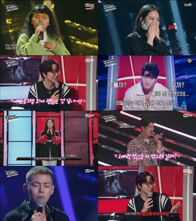 º¸À̽ºÄÚ¸®¾Æ 2020 ÀÌ»õº½ ½´ÆÛ½ºÅ¸K ±èÀººñ ÀÌÁöÇý ±èÂùÈ£ ÀÓÇØ³ª ¹Ú´ÙÀº Àüö¹Î À¯Áö¿ø Áö¼Ò¿ï ±èÁöÇö °ñµç