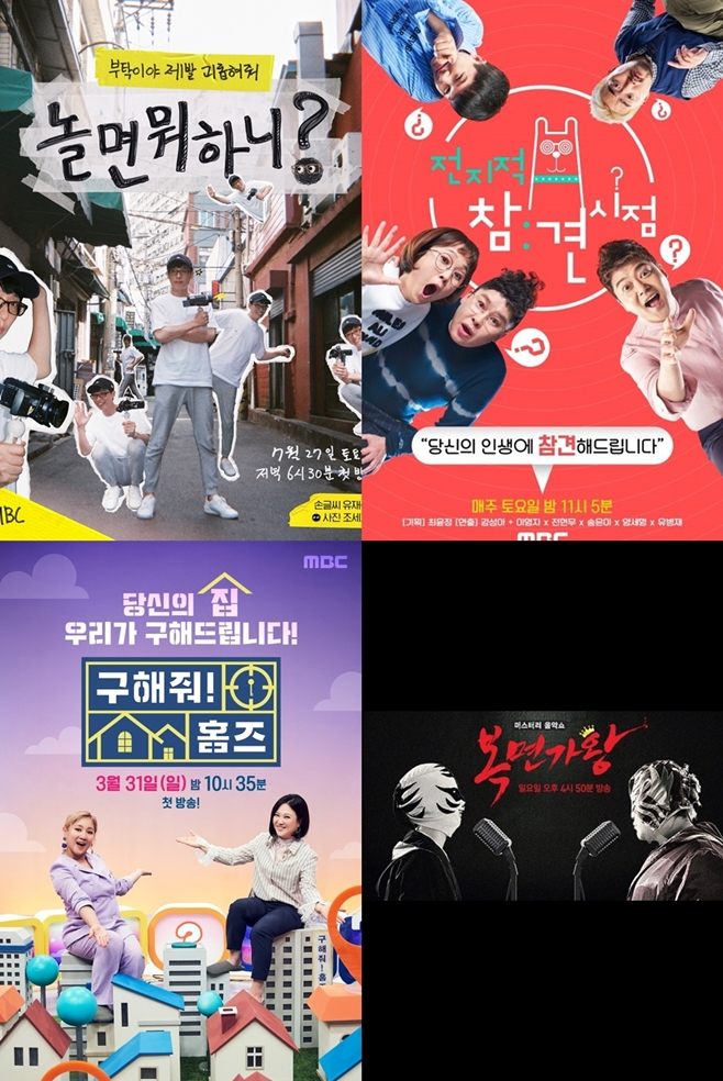 MBC,  ϴ,   , 鰡,  Ȩ