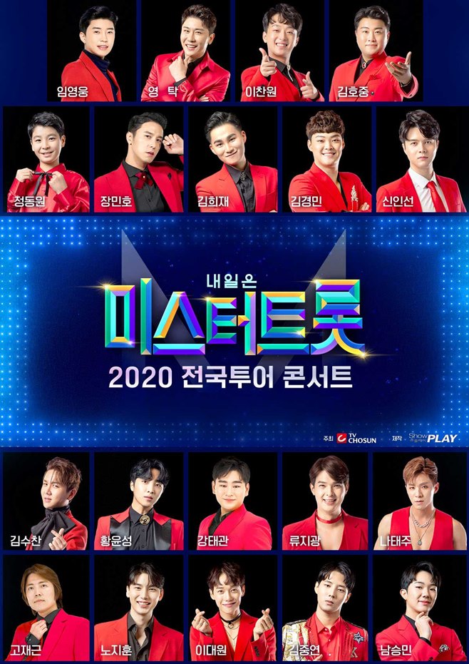 ¹Ì½ºÅÍÆ®·Ô ¼¿ï °ø¿¬