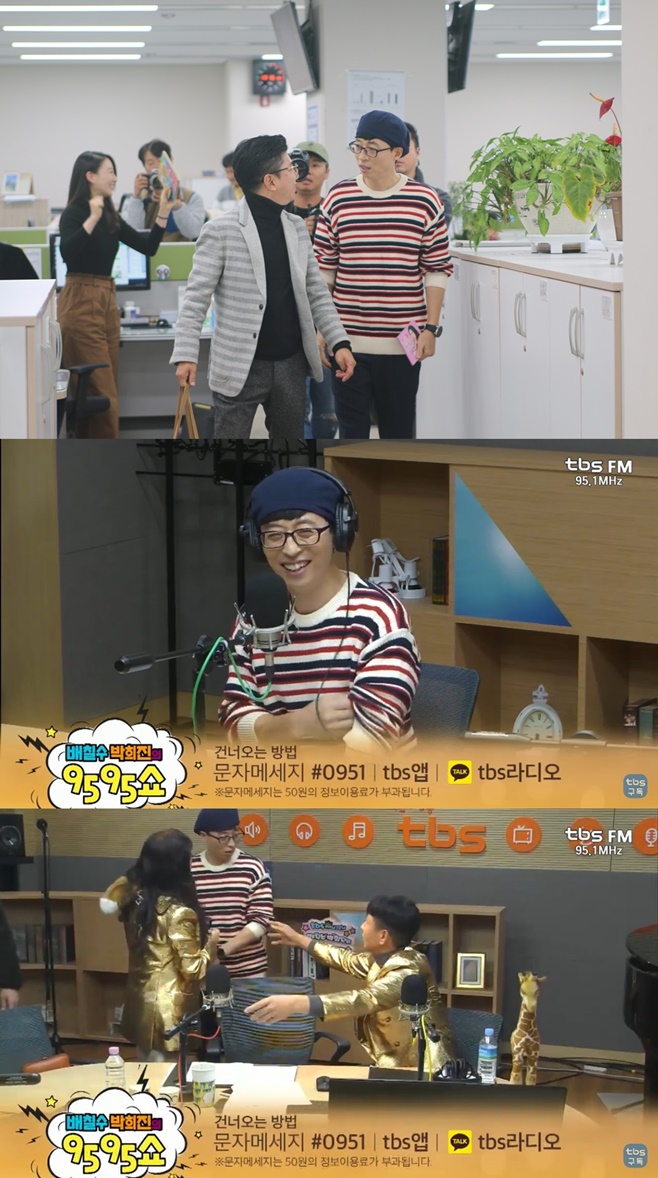 À¯Àç¼®(À¯»ê½½)