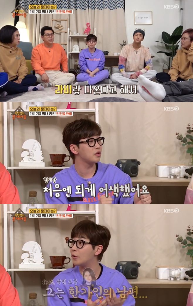 ¿Áž¹æÀÇ ¹®Á¦¾Æµé ºò½º ¶óºñ µòµò ¿¬Á¤ÈÆ ÇѰ¡ÀÎ ¹öÁî ¹Î°æÈÆ ±è¿ë¸¸ ±è¼÷ ¼ÛÀºÀÌ Á¤Çüµ·