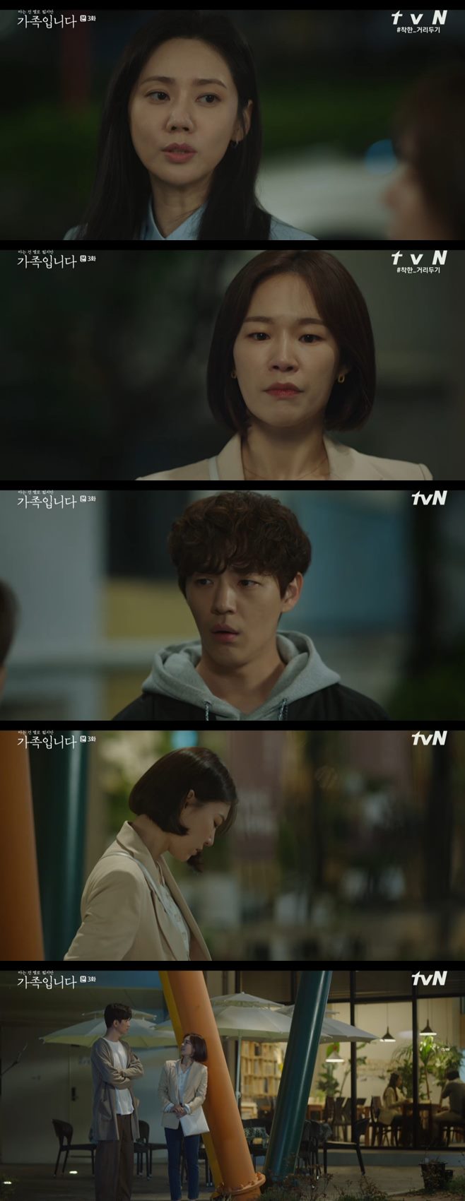 ¾Æ´Â °Ç º°·Î ¾øÁö¸¸ °¡Á·ÀÔ´Ï´Ù ÇÑ¿¹¸® ±èÁö¼® ÃßÀÚÇö Á¤Áø¿µ ¿ø¹Ì°æ ½ÅÀçÇÏ ½Åµ¿¿í ±èÅÂÈÆ ÇÑÁØ¿ì Á¶¾Æ¿µ ¼»ó¿ø ÀÌÁ¾¿ø °¡µæÈñ ÇýÁ¤ 3ȸ