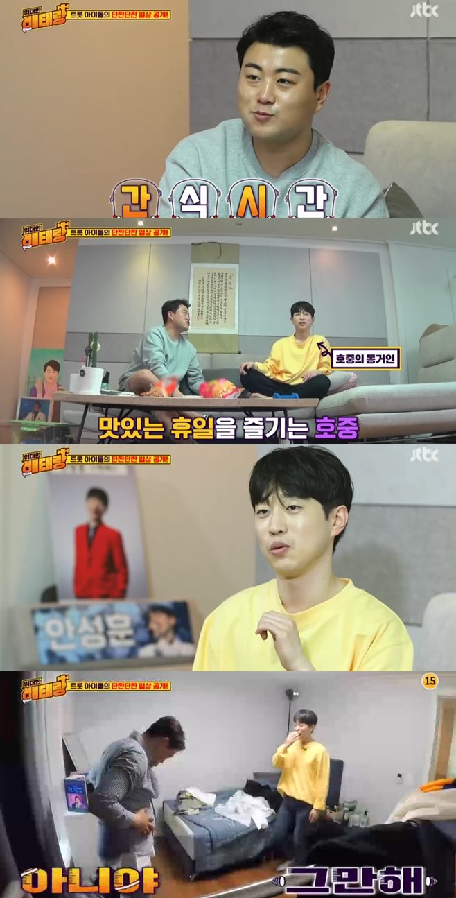 À§´ëÇÑ º£Å×¶û ÇöÁÖ¿± ¾Æµé ¹Ì½ºÅÍÆ®·Ô ±èÈ£Áß ±è¿ë¸¸ Á¤Çüµ· Á¤È£¿µ ¼ÎÇÁ